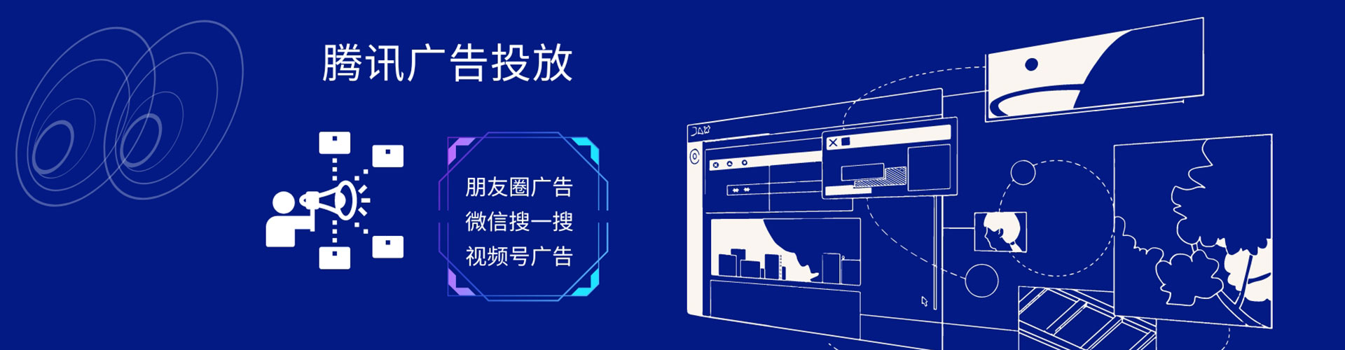 金秀sem主管
