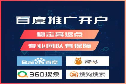 某公司通过百度推广开户实现业务翻倍增长