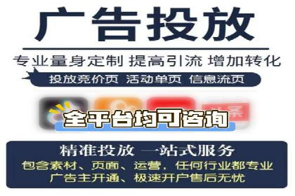 案例解读：SEM广告投放技巧